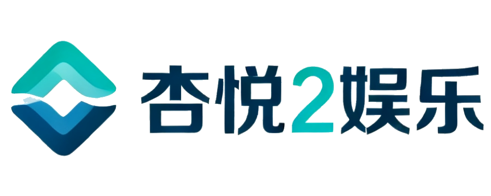 杏悦2娱乐